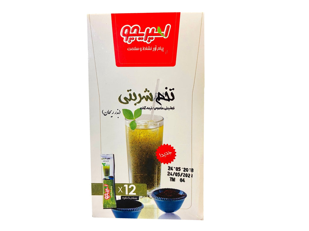 Basil Seeds Drink - Sachets - 12 sachets ( Sharbat ) - Beverage Mix - Kalamala - Sprichoo