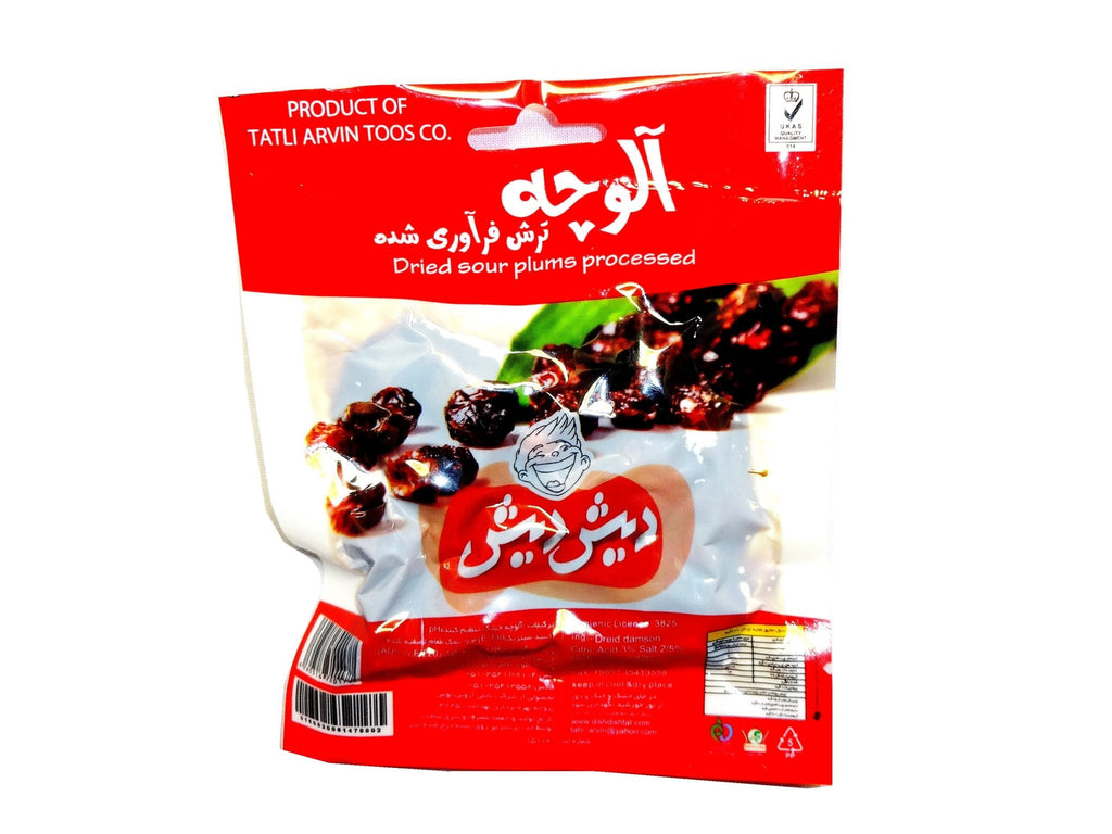 Dried Processed Sour Plums - Dried Fruit and Berries - Kalamala - Dish Dish