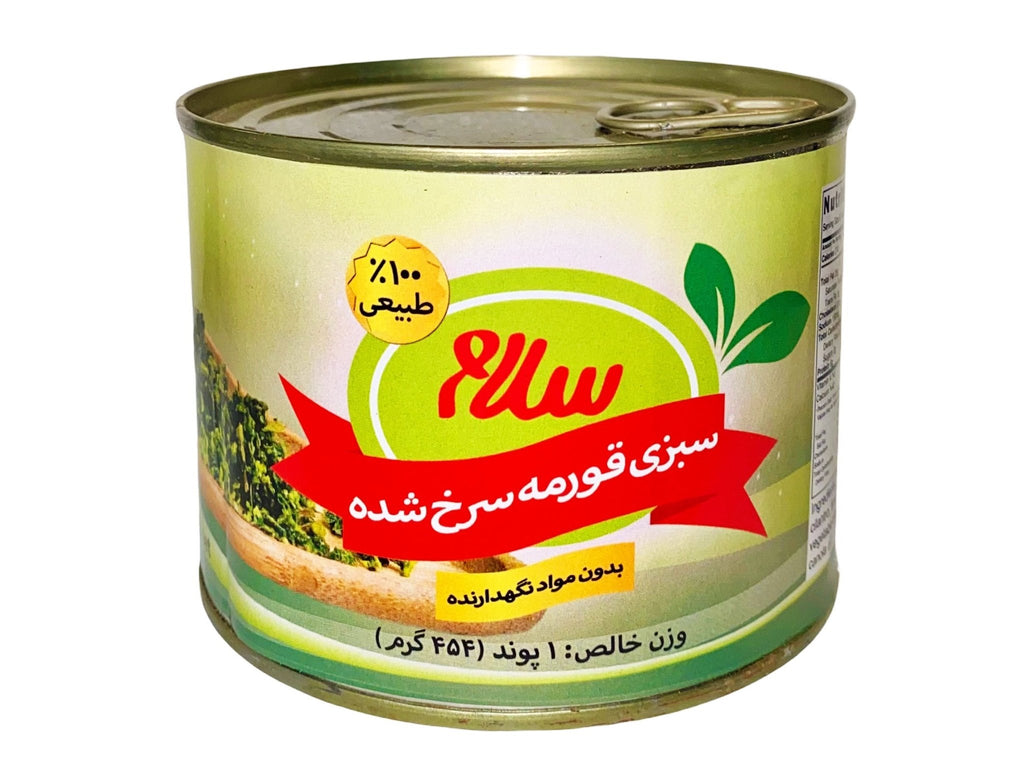 Ghormeh Sabzi Herbs - Fried, Can ( Sabzy ) - Prepared Sabzy - Kalamala - Salam